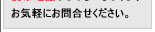 雑品